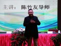墨然佛慧——首期禅意企业管理公益课在合肥举办