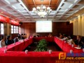 “禅茶一味”第七届禅茶文化论坛在杭州灵隐寺开幕