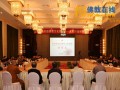 第四届灵隐佛教文化论坛闭幕 探讨灵隐寺与元代佛教