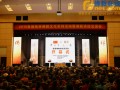 2015首届桂林市佛教文化系列活动暨佛教讲经交流会开幕