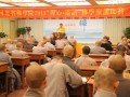河北省佛学院举办2015“禅心道语”佛学演讲比赛