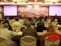 “法眼宗思想传承与当代文化建设”学术研讨会隆重举行