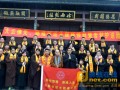 “大云佛光.赐福改运”禅修班赴大云禅寺参访