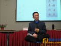 国际佛教禅修学会吴言生：在国家会计学院讲授禅宗智慧