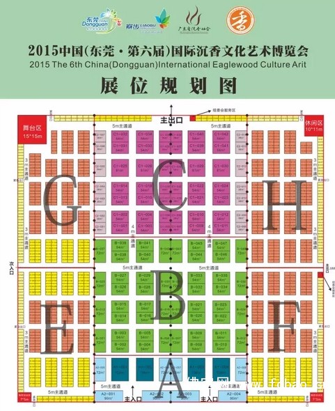 搜狗截图15年12月02日0904_1