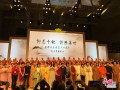 纪念真禅长老圆寂二十周年慈善梵乐晚会举行
