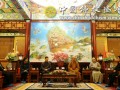 中国佛教协会举行会本部《佛教教职人员证》颁发仪式