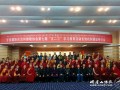 甘孜州佛协第七期“五二三学教活动长效机制建设”研讨会召开