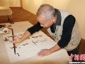 “邹平朝佛画展”在悉尼中国文化中心举办