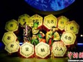 藏族佛教歌舞剧《爱情的证悟》首次在北京演出（图）