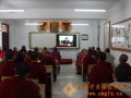 内蒙古佛教协会学习十八届五中全会精神