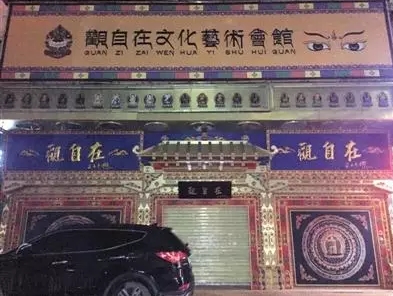 全国政协-全国政协 | 朱维群：假活佛现象可能危害国家安全