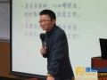 国际佛教禅修学会吴言生教授在中山大学讲授《坛经》智慧