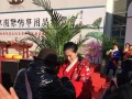 佛宝网带您结缘2015北京（冬季）佛博会