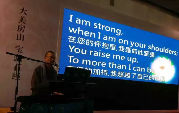 台湾明海法师慈悲佛乐唱响北京佛博会