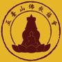 五台山佛教协会