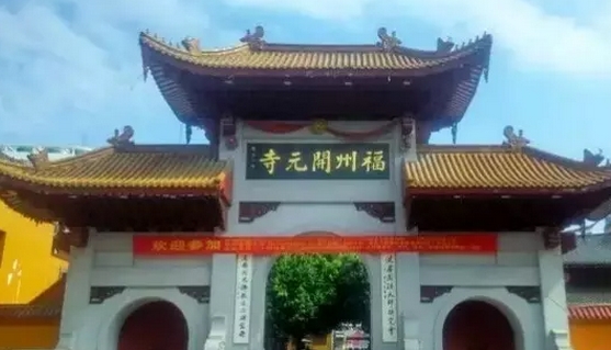 佛教-2016年的第一秒,你会在哪里?| 佛事预告 佛教-2016年的第一秒,你会在哪里?| 佛事预告