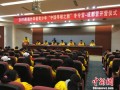 近150名海外华裔青少年赴四川叩山问佛