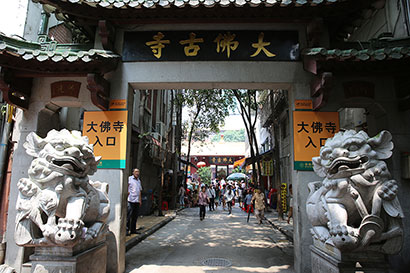 大佛寺-广州大佛寺将办百桌千人慈善素宴 倡导环保生活