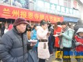 兰州报恩寺举办腊八免费施粥活动