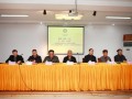 杭州市举办西湖佛教素食禅茶文艺品鉴会暨“永兴杯”佛光掠影摄影图片展