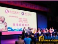 寂灭法师手抄血经第七项世界纪录现场认证暨佛教文化迎春晚会举行