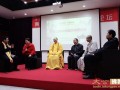 聚焦国学 两岸三地国学高峰论坛在深圳举行