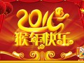 佛宝网2016年春节放假通知