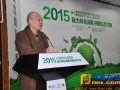 2015湖南生态环保组织绿色发展年会在长沙举行