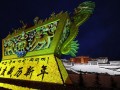 "祈福国泰民安 五谷丰登"藏历新年首日拉萨信众朝佛忙
