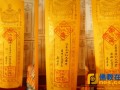 04-01~03 高菩寺启建2016年度“追忆先人 思亲报恩”超度法会通知