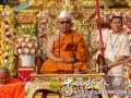 学诚法师出席帕松列和帕祜巴升座庆典法会并致辞