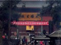 祈福—杭州灵隐寺为台湾地震灾区举行祈福超荐法会