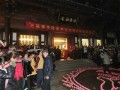 三祖禅寺元宵佳节举办盛大万灯法会