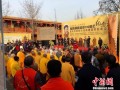 河北正定临济祖庭举办有明禅师诞辰100周年纪念大会