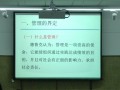 保定“莲池讲坛”举办《企业使命与社会责任》讲座