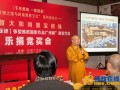 张望摄影作品乐捐竞买会落槌创佳绩 广州展闭幕进入倒计时