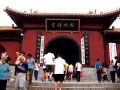 04-18~19 生活禅者——净慧长老示寂三周年追思纪念会预告