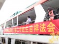 放生—法轮寺与能仁寺联合在厦门举行放生吉祥法会