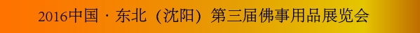 搜狗截图16年03月15日1709_18