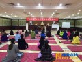 江苏泰州净因寺举办首届禅修公开班