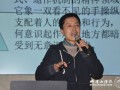 四川峨眉山佛学院举办《心理学》系列讲座