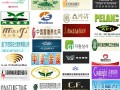 2016中国国际芳香产业（昆山）展览会