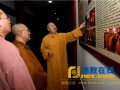 柬埔寨布格里僧王赴海南南山寺拜访印顺法师
