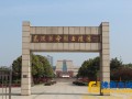 常州市武进区佛教协会、宝林禅寺法师向革命先烈敬献花圈
