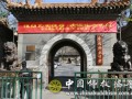 北京广济寺积极推进文明敬香、建设生态寺院工作