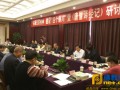 弘扬玄奘精神 建设“四个铜川”暨《唐僧译经记》研讨会在北京举行