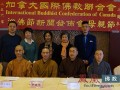 05-14 加拿大国际佛教联合会庆祝佛历2560年佛诞节暨创会3周年志庆
