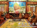 尼泊尔驻华大使玛斯基一行访问中国佛教协会