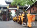 重庆华岩寺举行2016年居士菩萨戒授戒法会